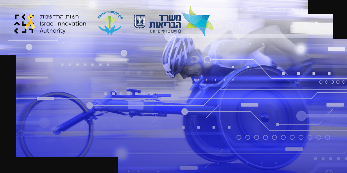 Pilot for Physical Rehabilitation