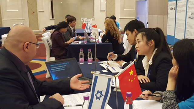 הרואודשואו השנתי של רשות החדשנות בסין