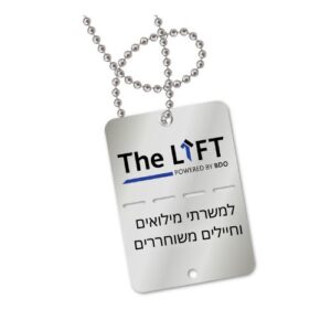 logo the lift