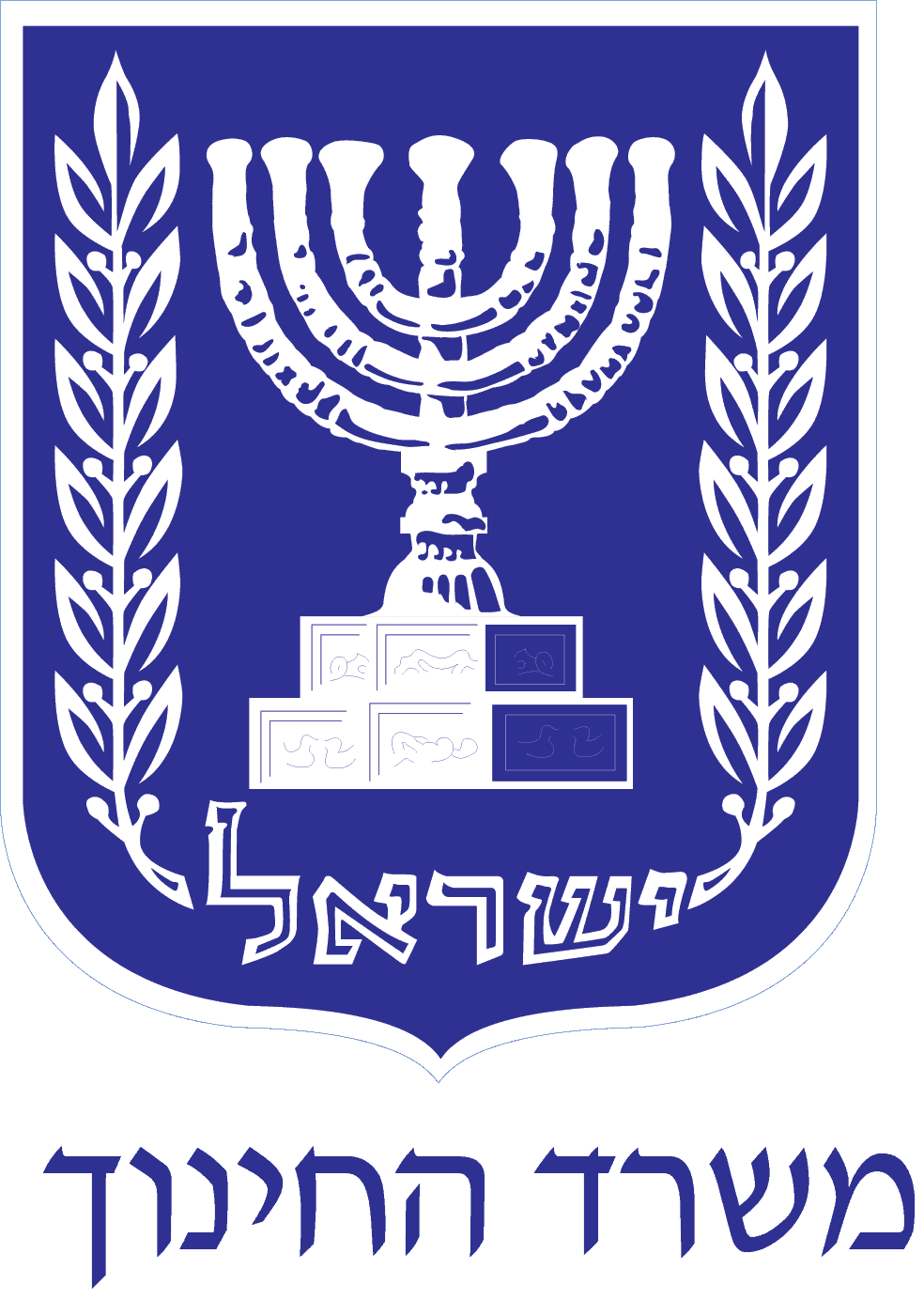 לוגו משרד החינוך